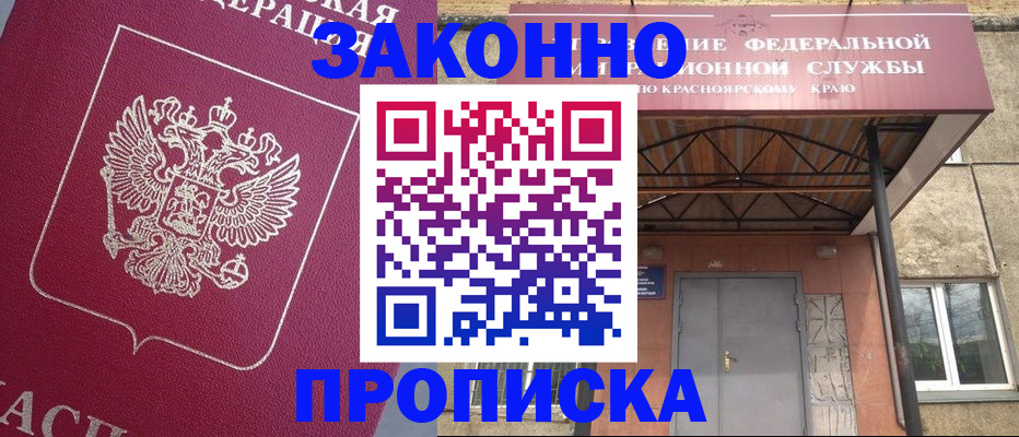 временная регистрация адрес в Торопеце